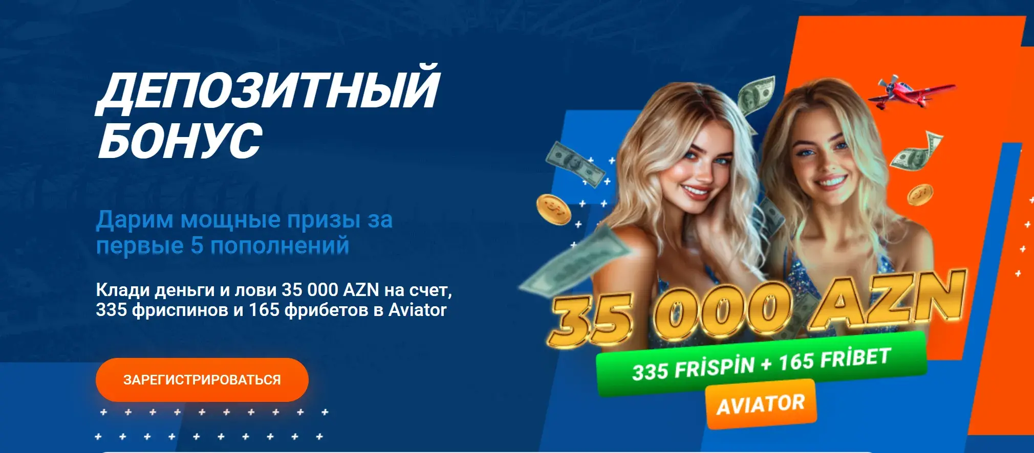Mostbet Magyarország - Bónuszok és promóciók feltételei: mire